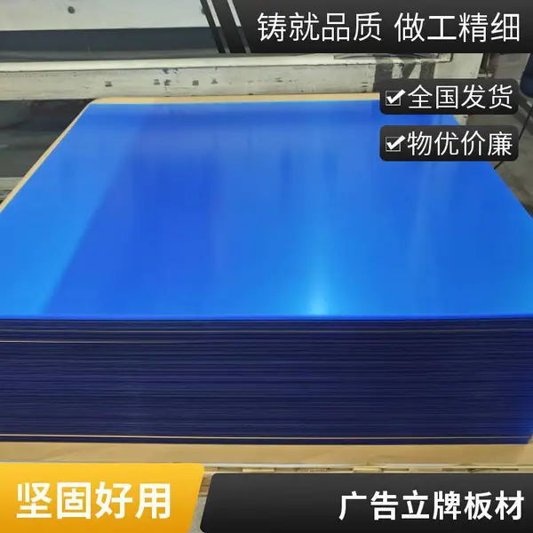优选 0.6?12mm 亚克力板 全新料透明金葱挤出 工艺摆件专用板