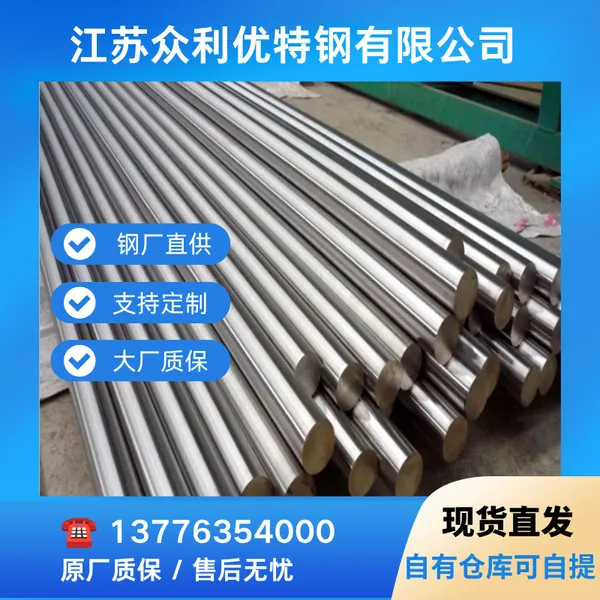 厂家质保 GCr15 轴承圆钢,耐磨滚动轴承加工实心圆棒