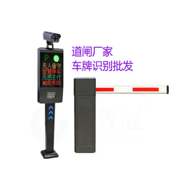 沁源县小区起降杆栏杆机门禁道闸安装铝合金道闸杆-厂家直供