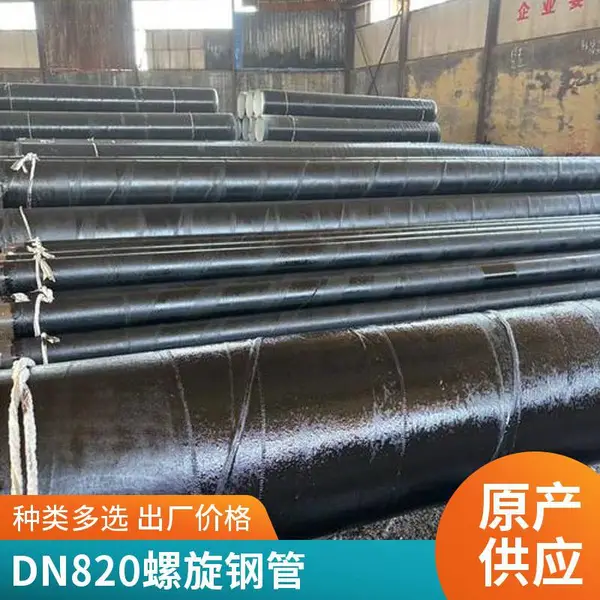 内外防腐dn250*10涂塑螺旋钢管tpep防腐光滑耐磨天翔成管道