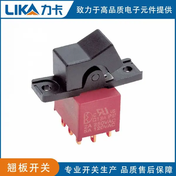 翘板开关3A系列防水船型开关家电仪表网路测试电源开关拨柄