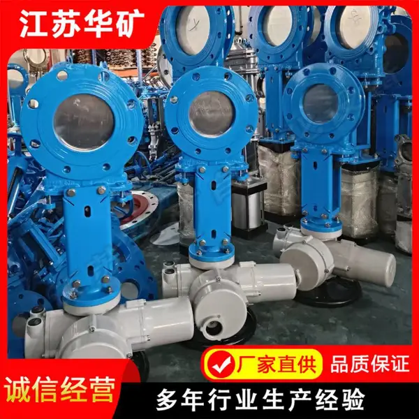 PZ973H-10C DN80 电动刀型闸阀 WCB 铸钢 对夹式污水管道电动切断阀