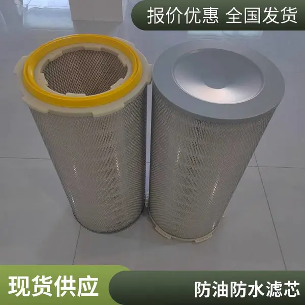 安满能除尘滤芯 阻燃滤芯 适用抛丸清理设备 规格齐全