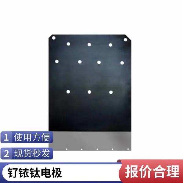 厂家直供铱钽钛阳极 珂隆泰阳极材料 电镀废水处理用