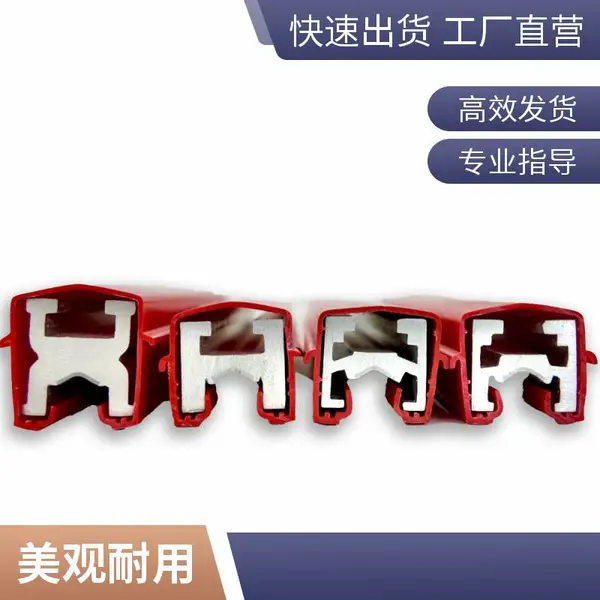 滑触线 扁平电轨 3P4P 种类齐全 安全耐用 货源直供