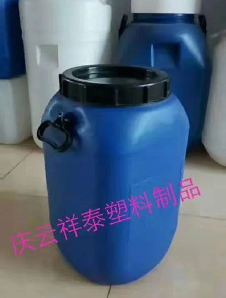25L塑料桶_25L化工桶厂家_25L广口塑料桶