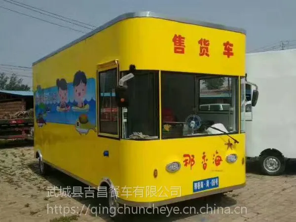 多功能小吃车摆摊移动餐车流动四轮房车美食早餐快餐电动奶茶煎饼电动餐车