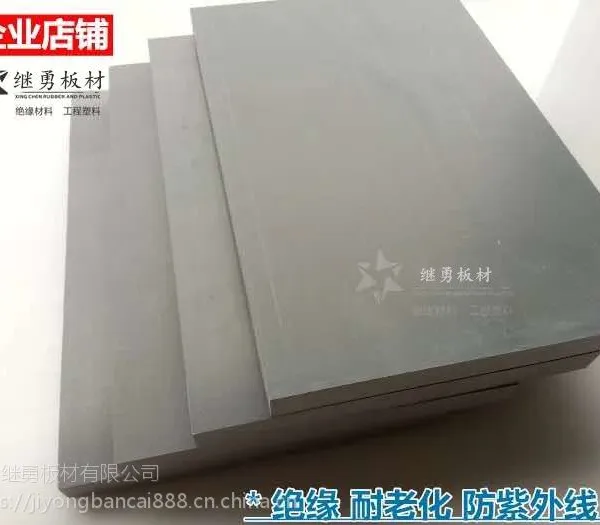 继勇板材常年直销PVC灰板黑板彩色PVC硬板雕刻机面板