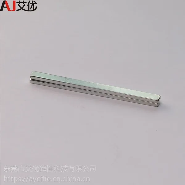 钕铁硼材质 手机磁铁 镀锌强磁 钕铁硼N48H 长方形磁铁 质量环保