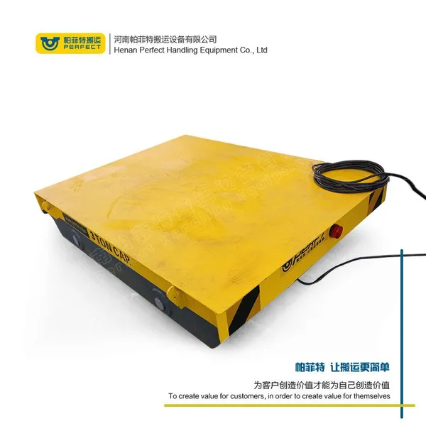 广州BTL-20T轨道平板车搬运车 真空炉***车 地轨车