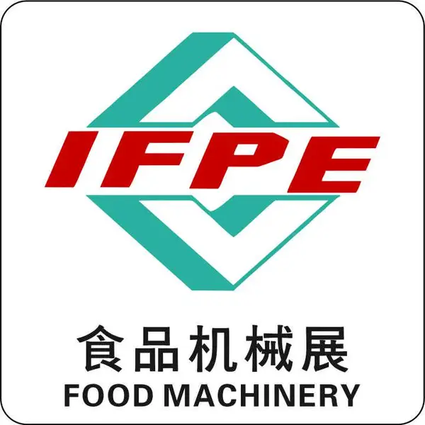 2020第29届广州国际食品加工、包装机械及配套设备展览会