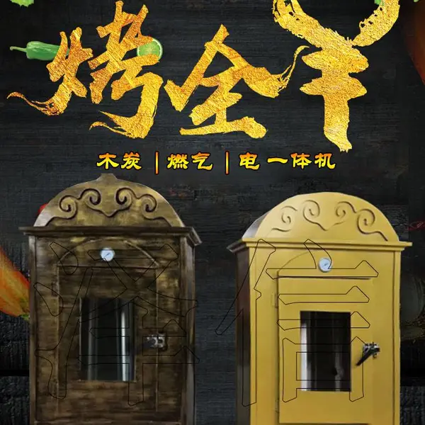 ȼ��������¯��|�綯������¯|�Զ���ȫ���豸 �Ӻ���
