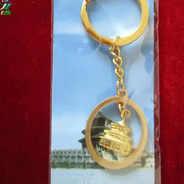 电镀24K金旅游纪念钥匙扣挂件定制做天坛旅游纪念品饰品挂件定制