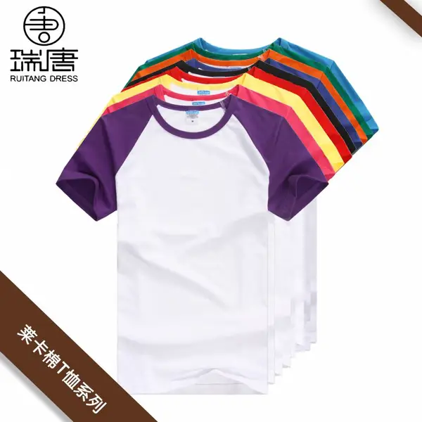 西安T恤衫定制 西安Polo衫定制 西安团体服定制T恤文化衫广告衫纯棉T恤亲子装定制印logo