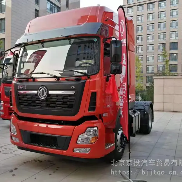 东风牌新天龙VL国六 4X2(天津港专用单桥集装箱)350马力牵引车北京专卖店