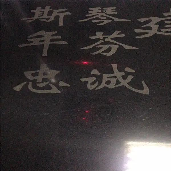 �ɴ������˼������ ����ʯ���Զ��� ���˵�̻�