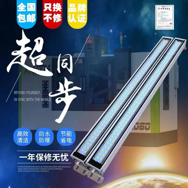 HNTD47����led���ػ��������������Ʒ���220v24v�ӹ�����������