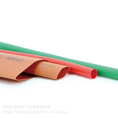 沃尔母排热缩管WMPG-1kV、10kV、20kV、35kV—连续母排保护套管