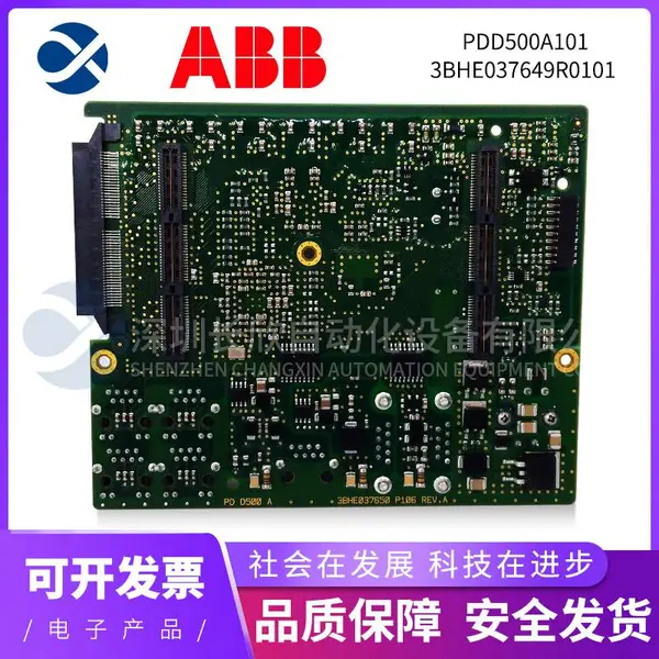 XDD501A101 ABB控制主板