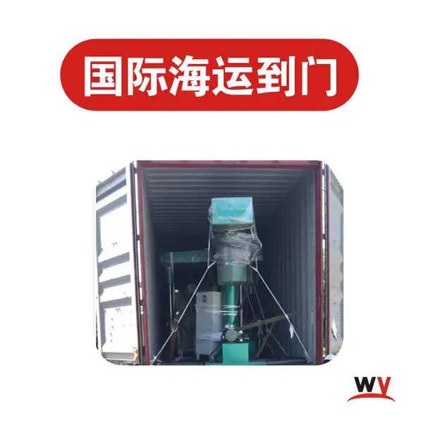 搬厂到越南货运到东莞找威洋国际物流越南海陆空运输专线