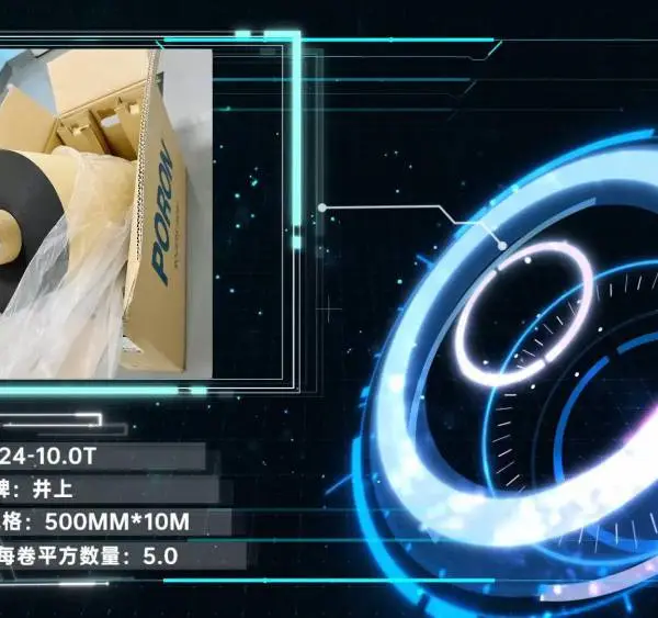 �ձ����Ͼ۰�������TR-24-10.0 mm���ģ�г���-���500MM*10M
