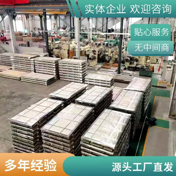 附近不锈钢板材 不锈钢刨花回收岩翔再生资源