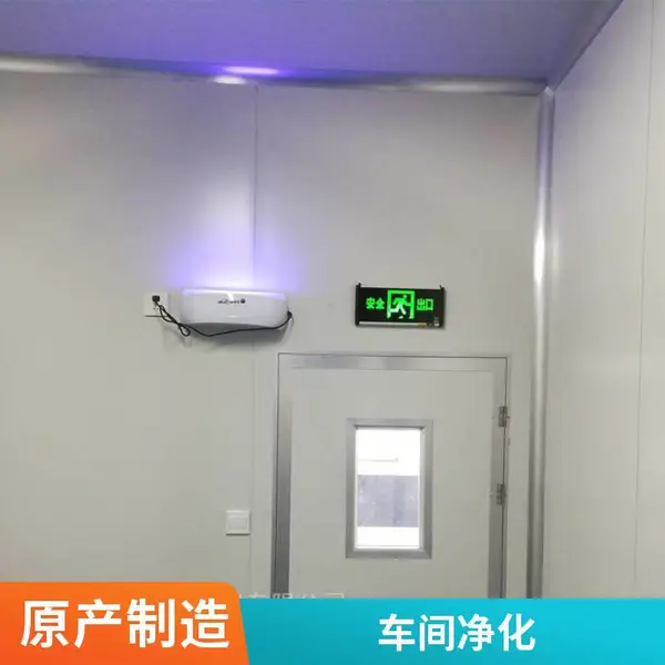 新起点净化-净化工程 净化车间 洁净室施工 食品车间净化装修