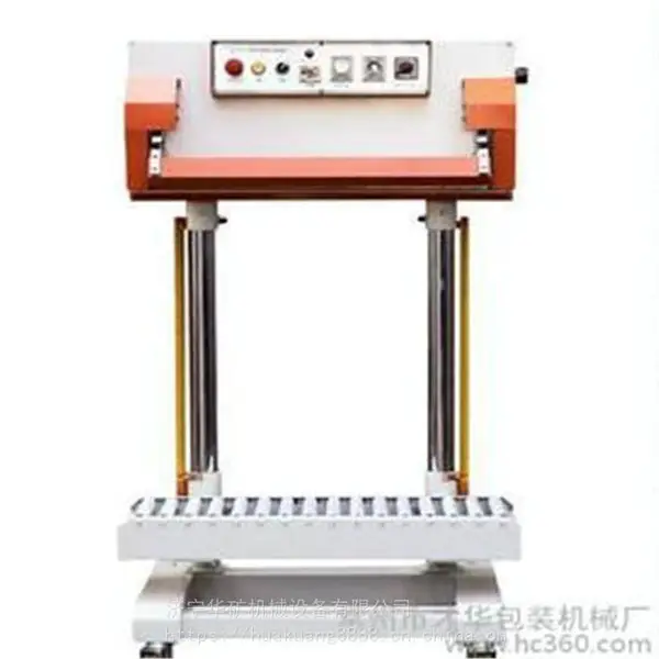 防爆感应封口机 性能出色 QLF-1000A防爆感应封口机