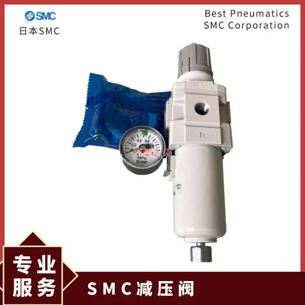 AW30-N02BG-2-B日本SMC过滤减压阀金属阀门行业