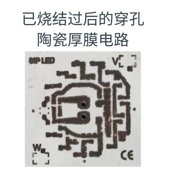 陶瓷厚膜电路丝印机亿宝莱1616四柱式精密丝网印刷机