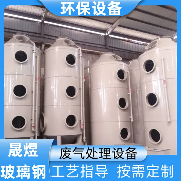 ���۲����ֳ����� FRP-512 ����ָ��