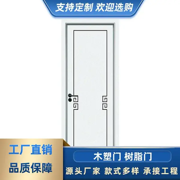实木木门全屋生态实木门 室内门房门隔音房间门 卧室门树脂门批发