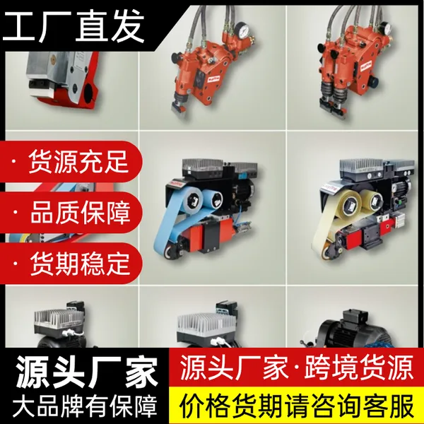 Supfina索菲娜TYP:210 Nr. SQ0015045 抛光机