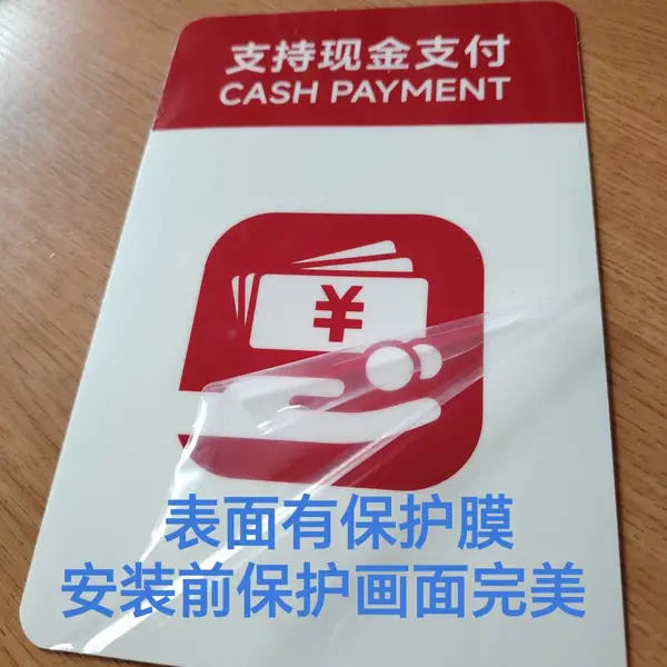 ֧���ֽ�֧����־��pvc����������̳�����֧����ܰ��ʾ����ʶ��
