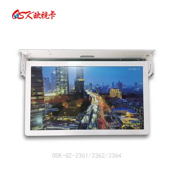 欧视卡品牌 24寸前折吸顶车载显示器 AV HDMI VGA输入
