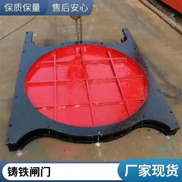 丰利水利 铸铁闸门 304不锈钢插板圆闸门 支持定制