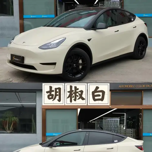KXPPF TPU胡椒白改色车衣 耐黄变超长质保 可批发零售