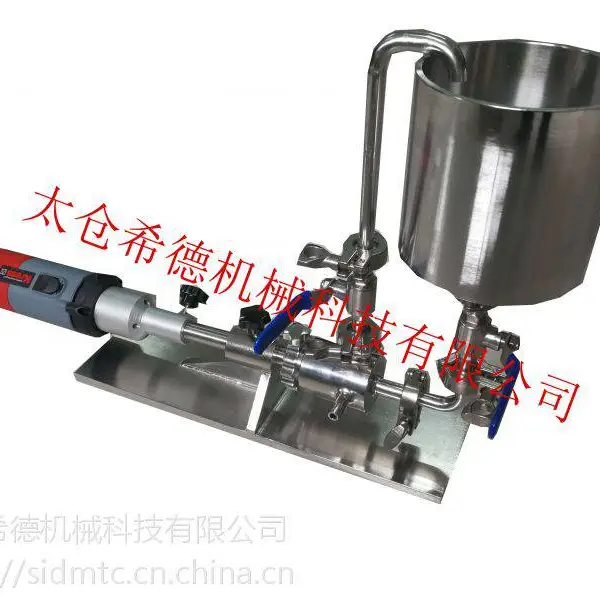 纳米氧化镁研磨均质分散机,氧化镁混合液快速分散机SID/希德 S22Z