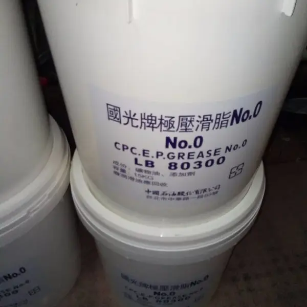 台湾國光牌溶水油G、CPC?Soluble?Oil?G 国光切削液 宁波苏州
