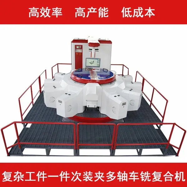 群创智能转台式车铣复合CNC加工中心机床ZTWS系列液压阀门零配件多主轴多工位批量生产加工设备