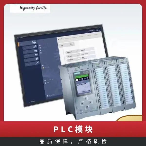 西门子S7-1500中央处理器6ES7512-1CK01-0AB0紧凑型CPU