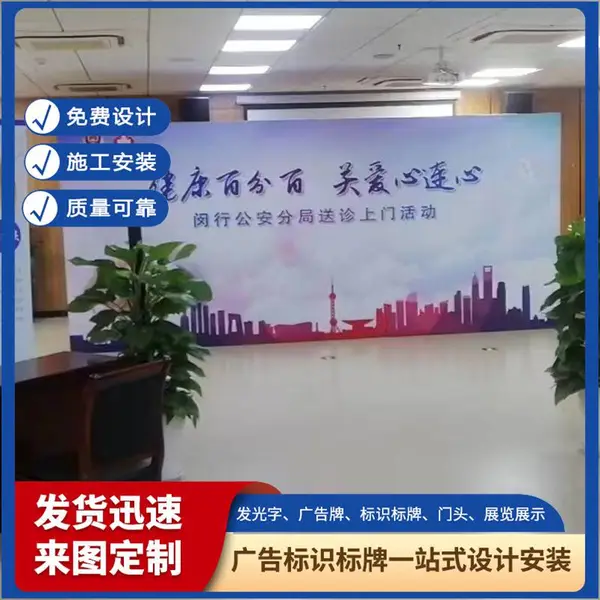 天津门头制作 安全标识牌定制安装 来图来样定制