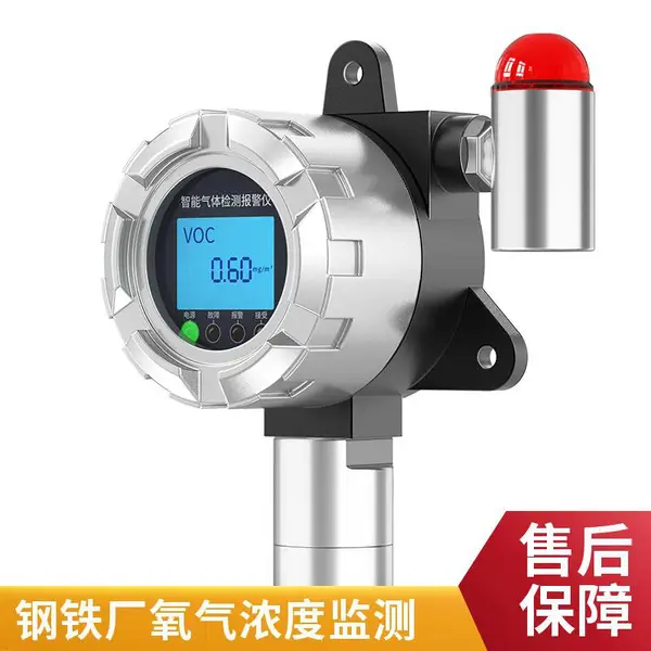 带RS485通讯的固定式氧气检测仪 液晶显示 仓储环境氧浓度变送器