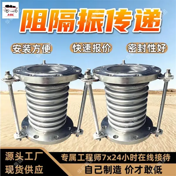 不锈钢金属波纹补偿器 结构设计紧凑 矿山冶金 大口径波纹补偿器