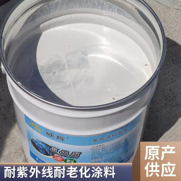 户外钢结构 脂肪族丙烯酸聚氨酯防腐涂料 高耐候保光保色 厂家供应
