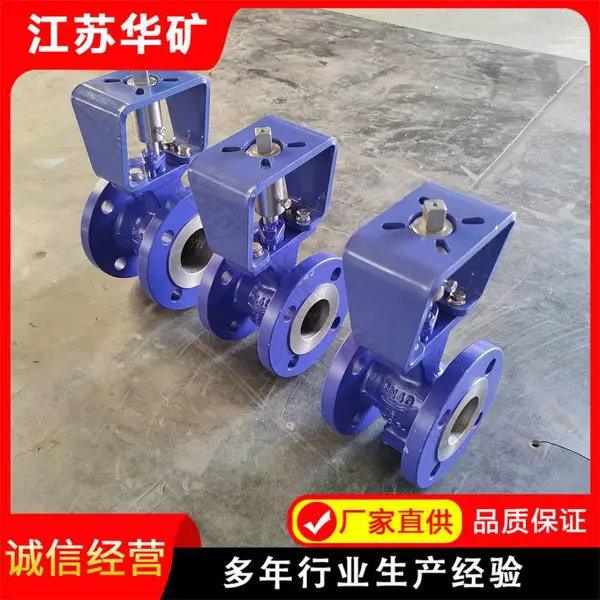 DN250 电动 V 型球阀VQ947H-25C 大流通量化工浆料管道电动 V 型调节阀