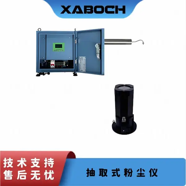 PUE-910抽取式粉尘仪 烟道粉尘浓度采样监测 环保在线检测装置