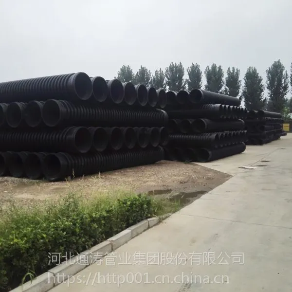 高密度聚乙烯缠绕结构壁B型管 雨污水管道 市政用排水管