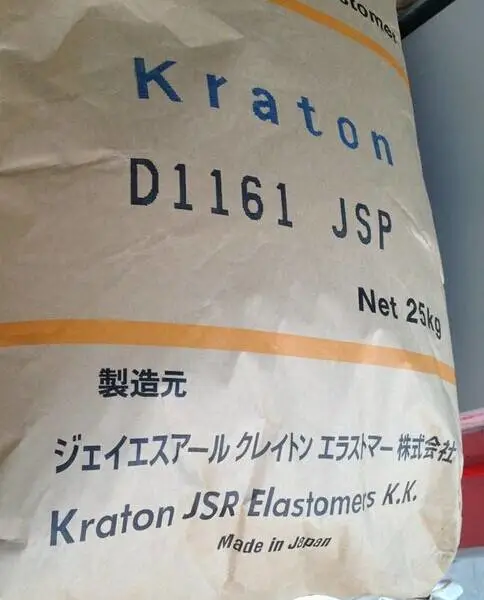 SIS美国科腾D1161JSP 接着剂感压性佳 密封粘接 热熔胶涂层粘合
