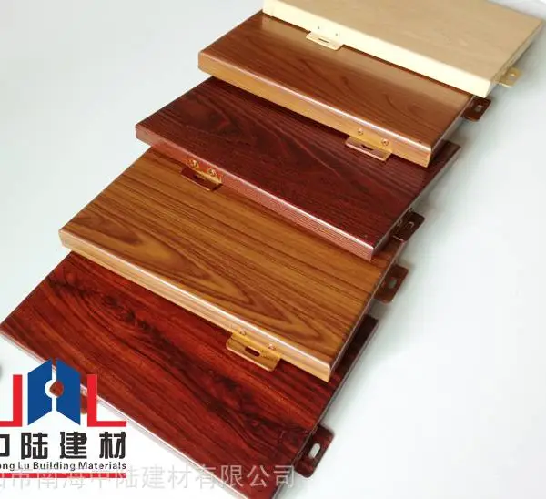 木纹铝单板厂家 防木纹铝单板 中陆建材